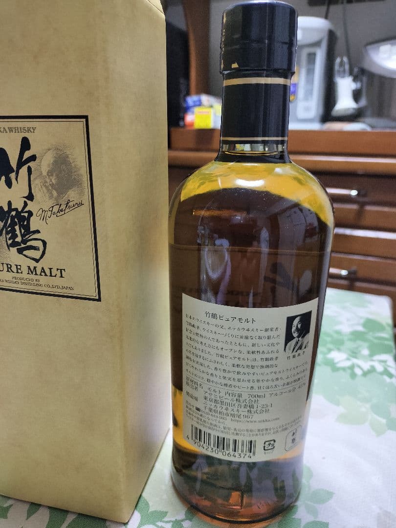 TAKETSURU PURE MALT ウイスキー 箱入り