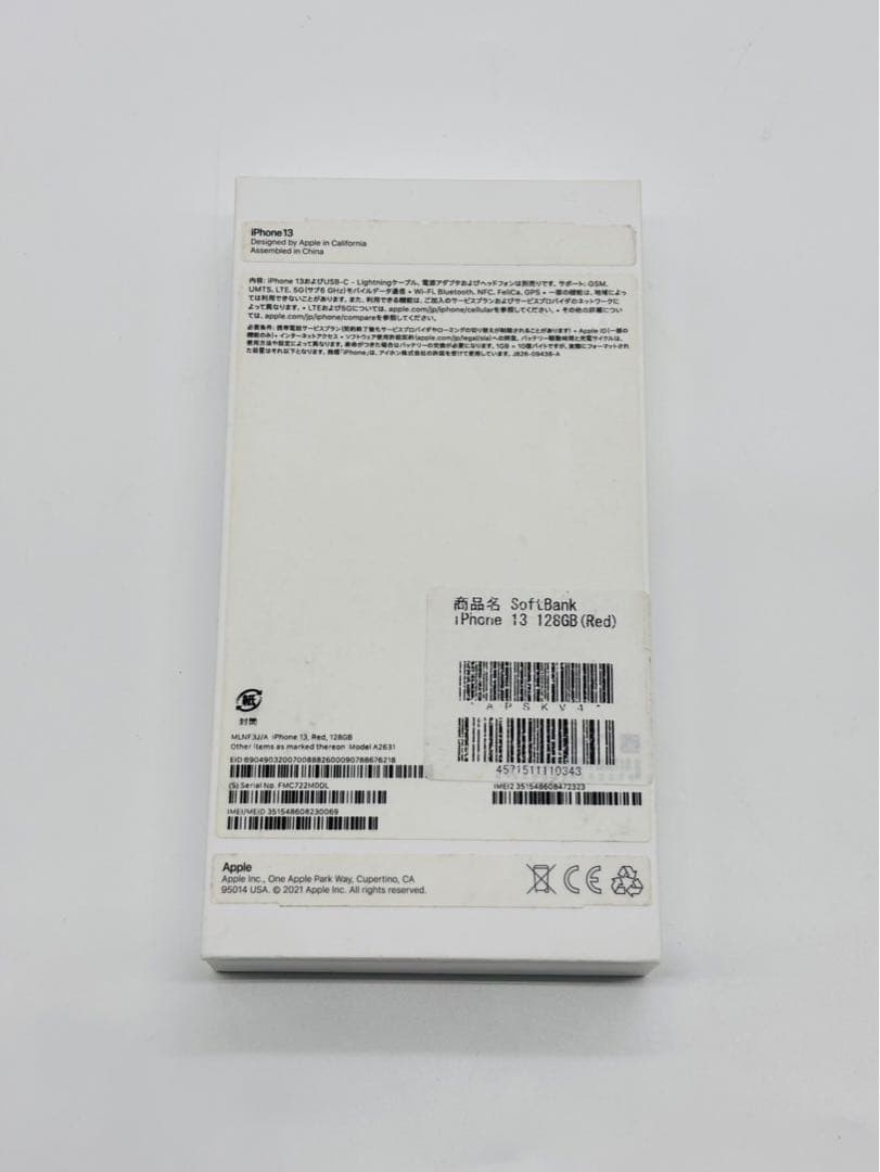 Apple iPhone 13 PRODUCT(RED) 本体 箱付き