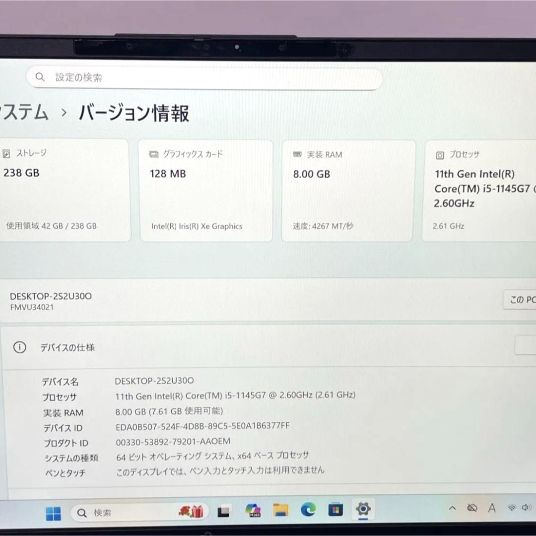 MacBook本体 FUJITSU LIFEBOOK U9311F 2021 SSD256GB PC