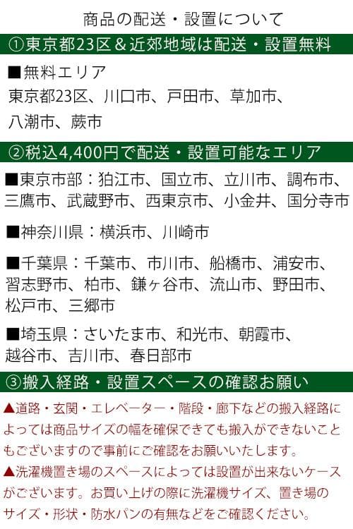 【中古】日立洗濯機 8Kg 2022年式2511221744