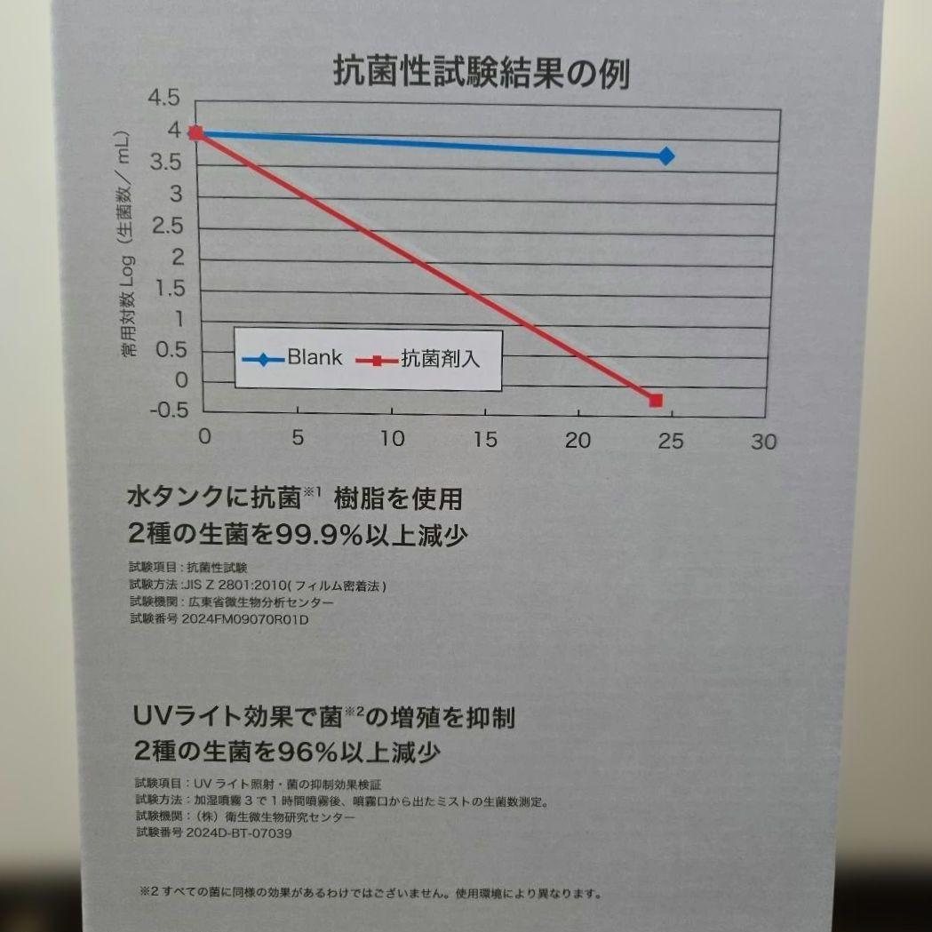 ニトリ タワー型ハイブリッド加湿器