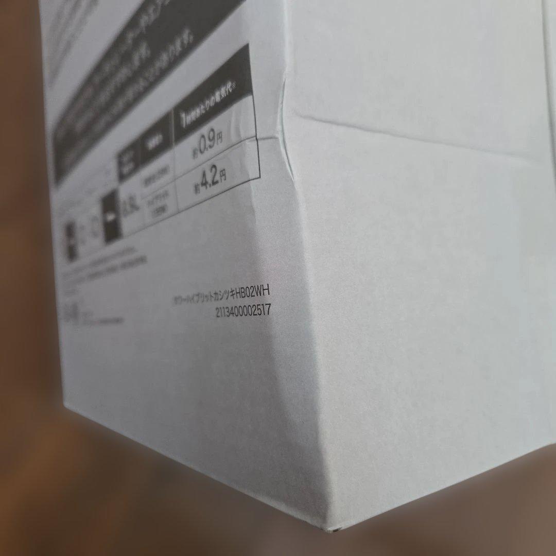 ニトリ タワー型ハイブリッド加湿器