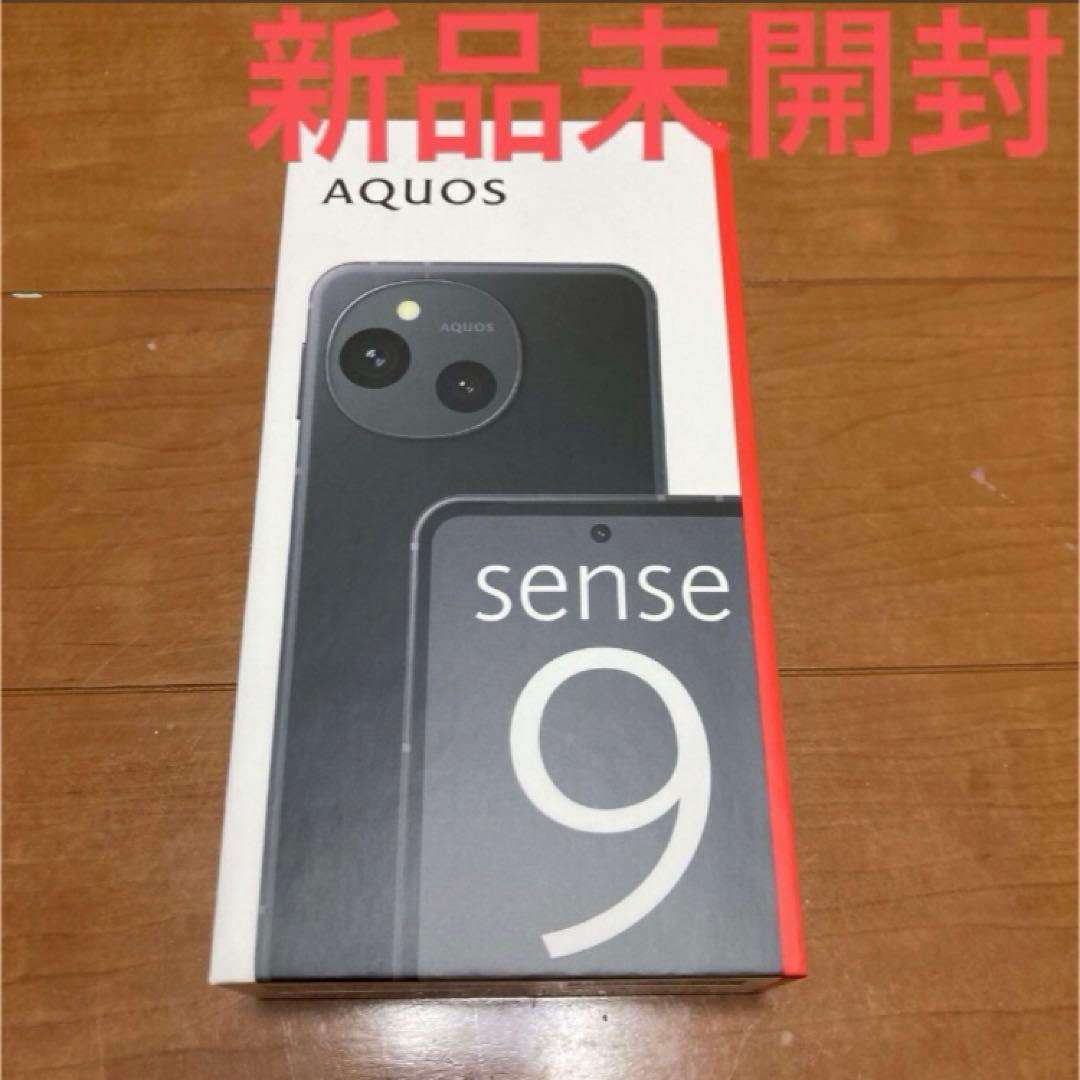 AQUOS sense9 新品未開封