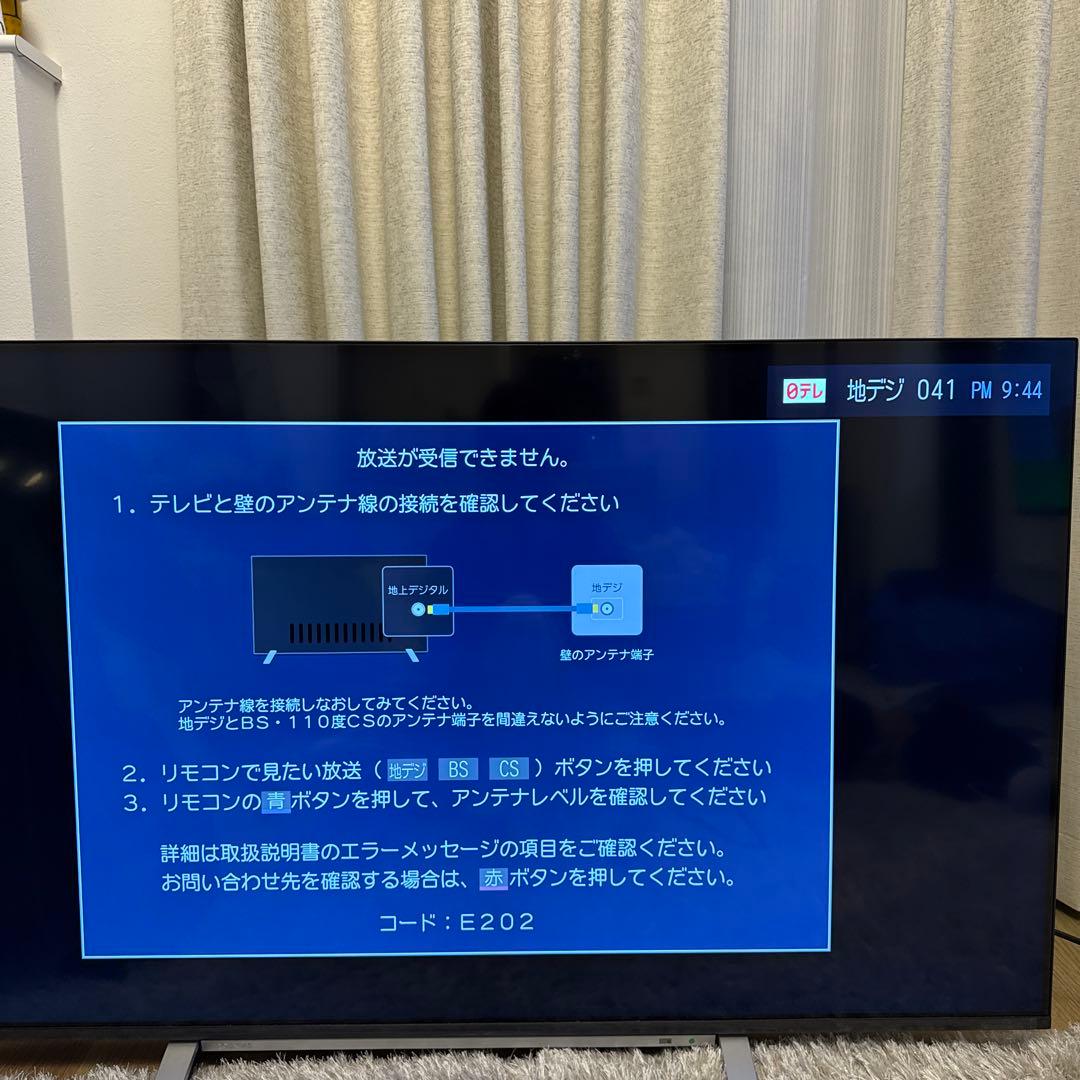 regza 55インチ