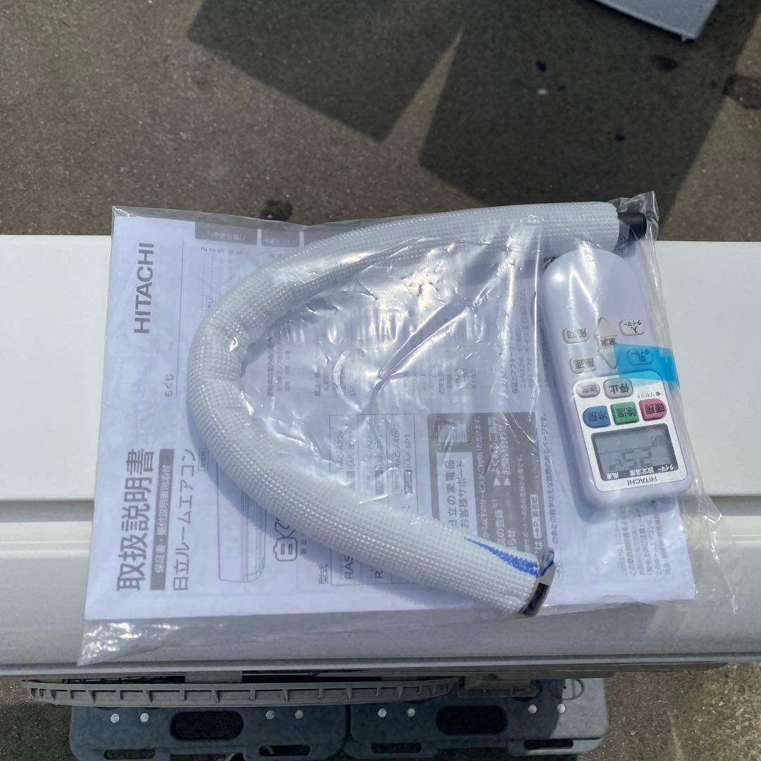 【分解清掃済み】2021年製 日立 エアコン 白くまくん RAS-A22K