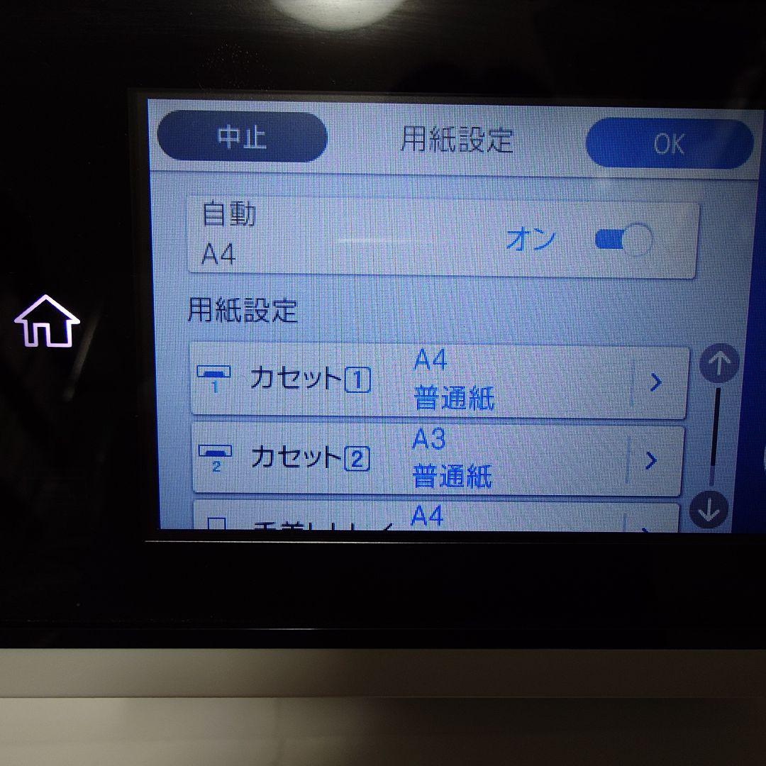 ⭐️ほぼ新品⭐️ EPSON A3複合機 PX-M6011F 今年度購入