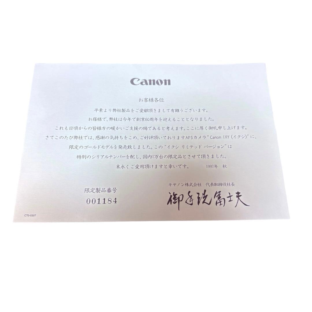 Canon IXYリミテッド 60周年限定 デジカメ