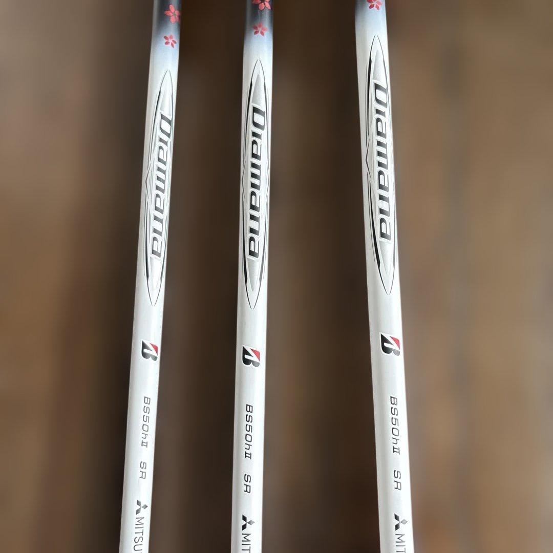 BRIDGESTONE BX2HT UT4.5.6番3本セット※単品対応致します