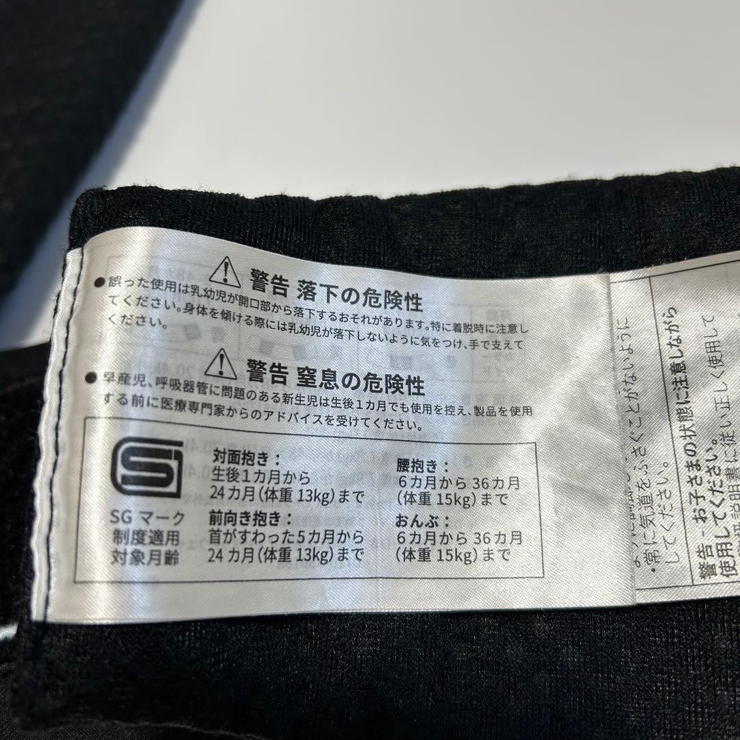 【momoさま専用】エルゴベビー 抱っこ紐 オムニブリーズ メッシュ