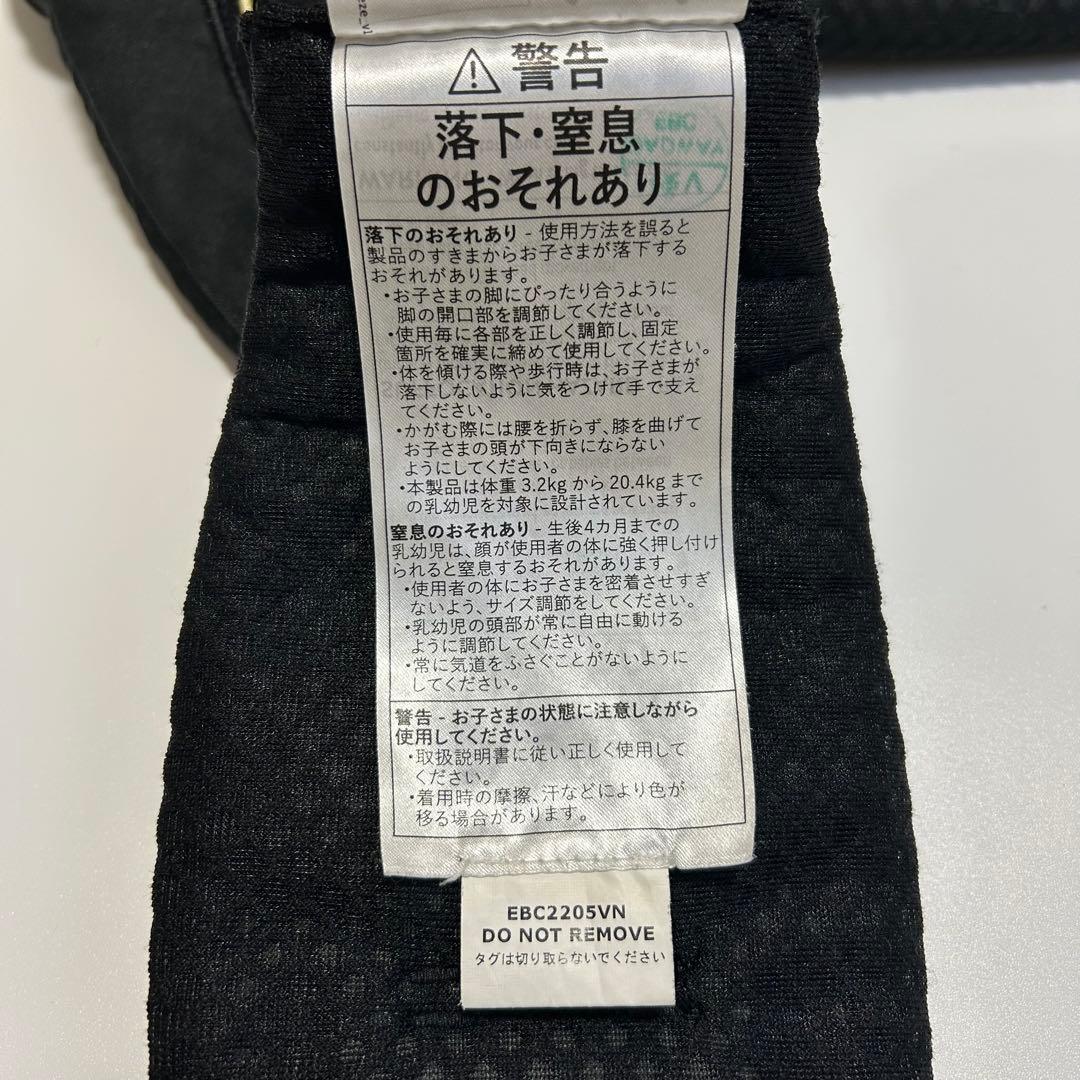 【momoさま専用】エルゴベビー 抱っこ紐 オムニブリーズ メッシュ