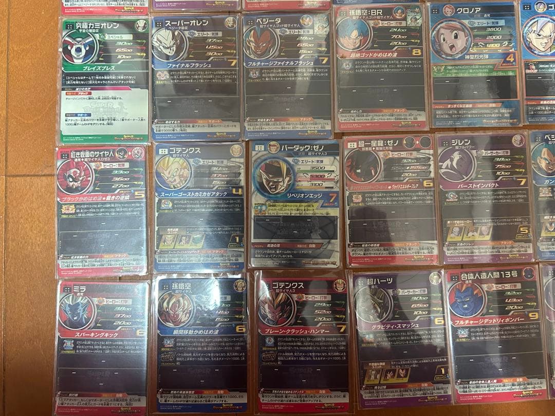 ドラゴンボールヒーローズ 引退品