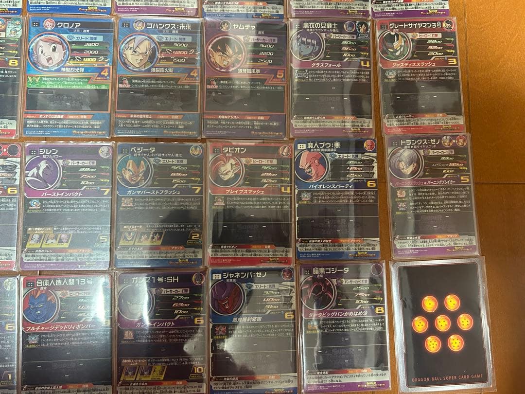 ドラゴンボールヒーローズ 引退品