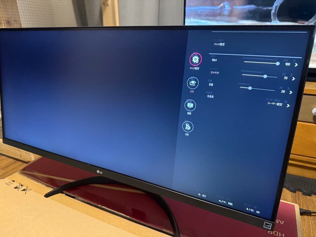 LG ウルトラワイドモニター 34WP500-B 34インチ