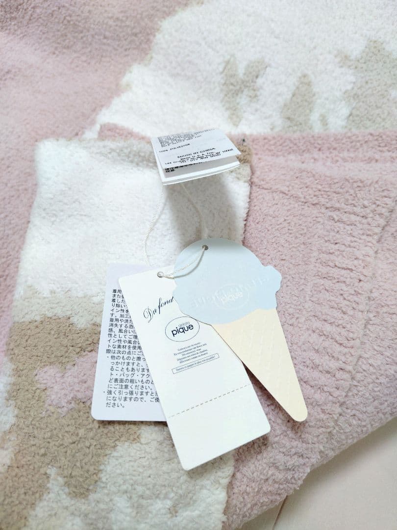 新品　gelato pique パウダーDOG3柄ジャガードマルチカバー