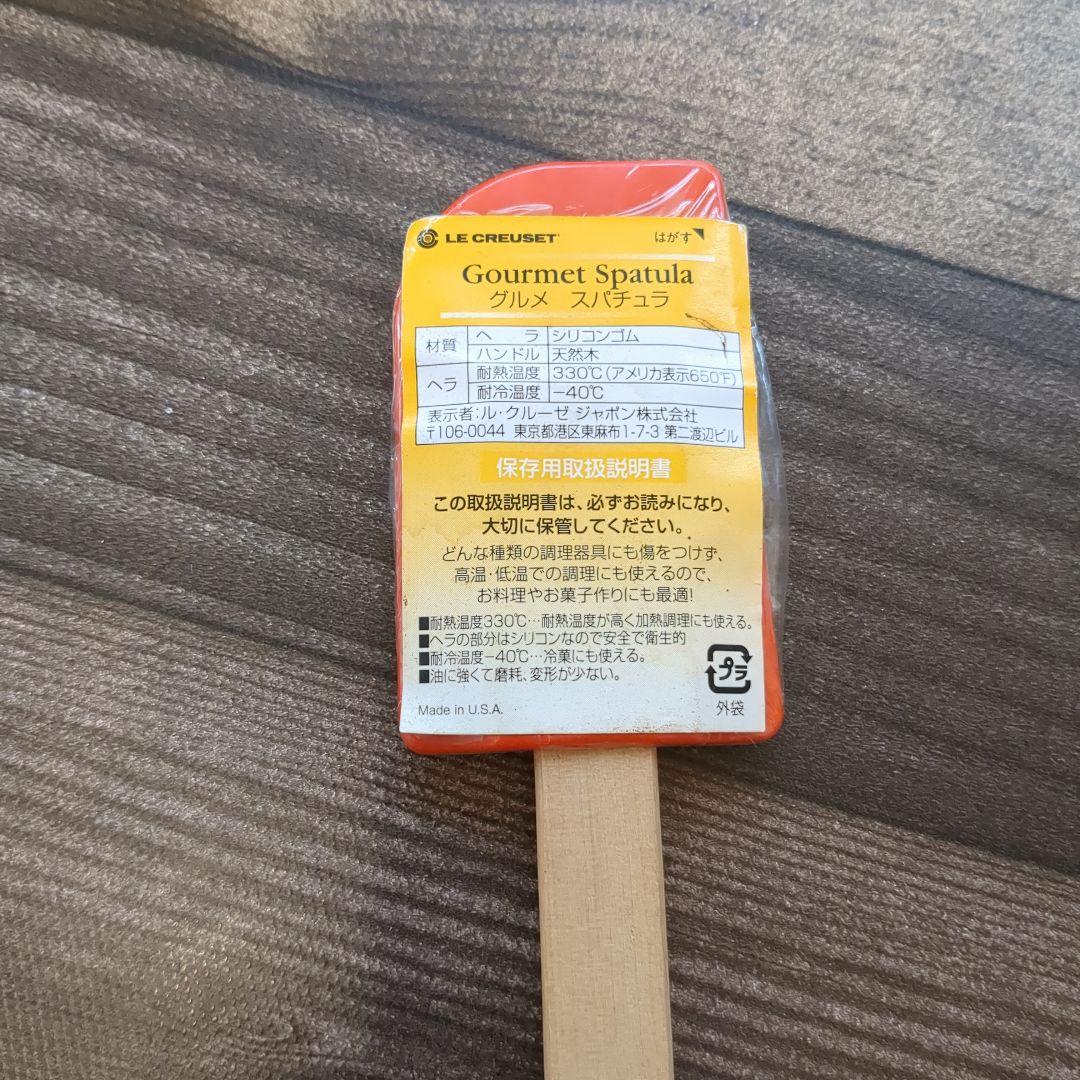 値下げ　フランス製　 ル・クルーゼ 20cm 黒 ブラックマット シルバーツマミ