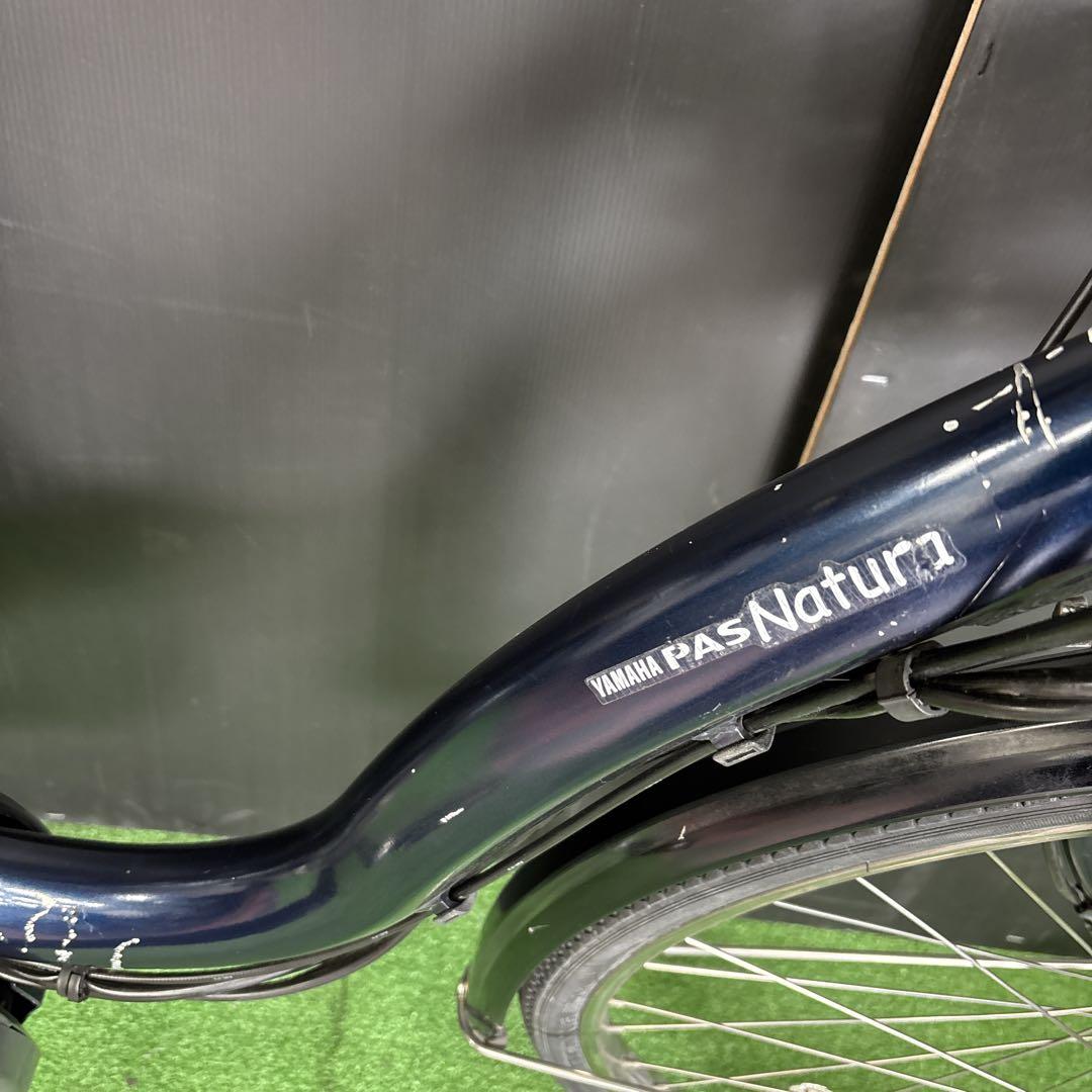 電動自転車 YAMAHA PAS Natura ネイビー　42