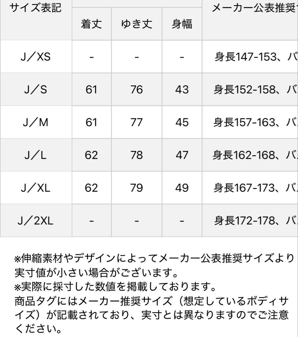 新品試着のみ:adidas2025AWキルトジャケット&ニット帽