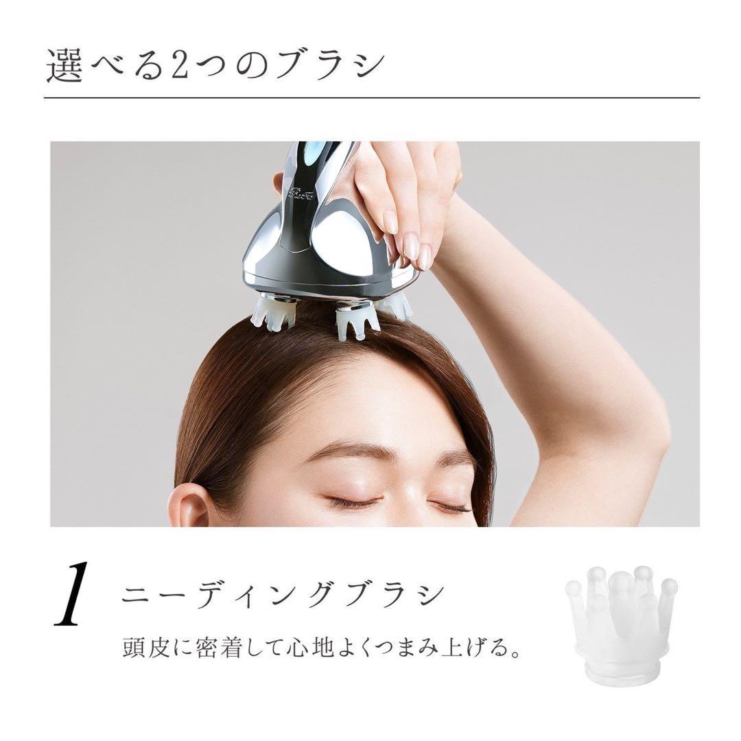 ReFa ビューティックヘッドスパ