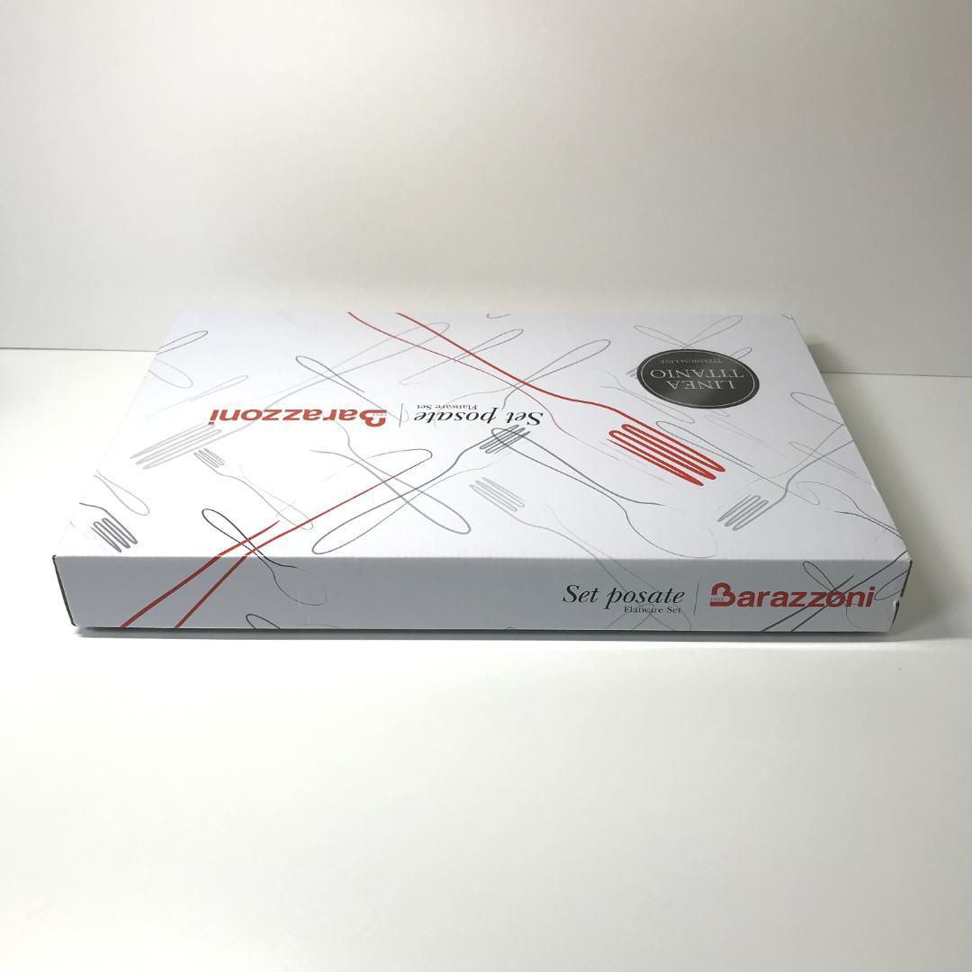 【未使用品】Barazzoni カトラリー 24P チタンシャイン マラカイト