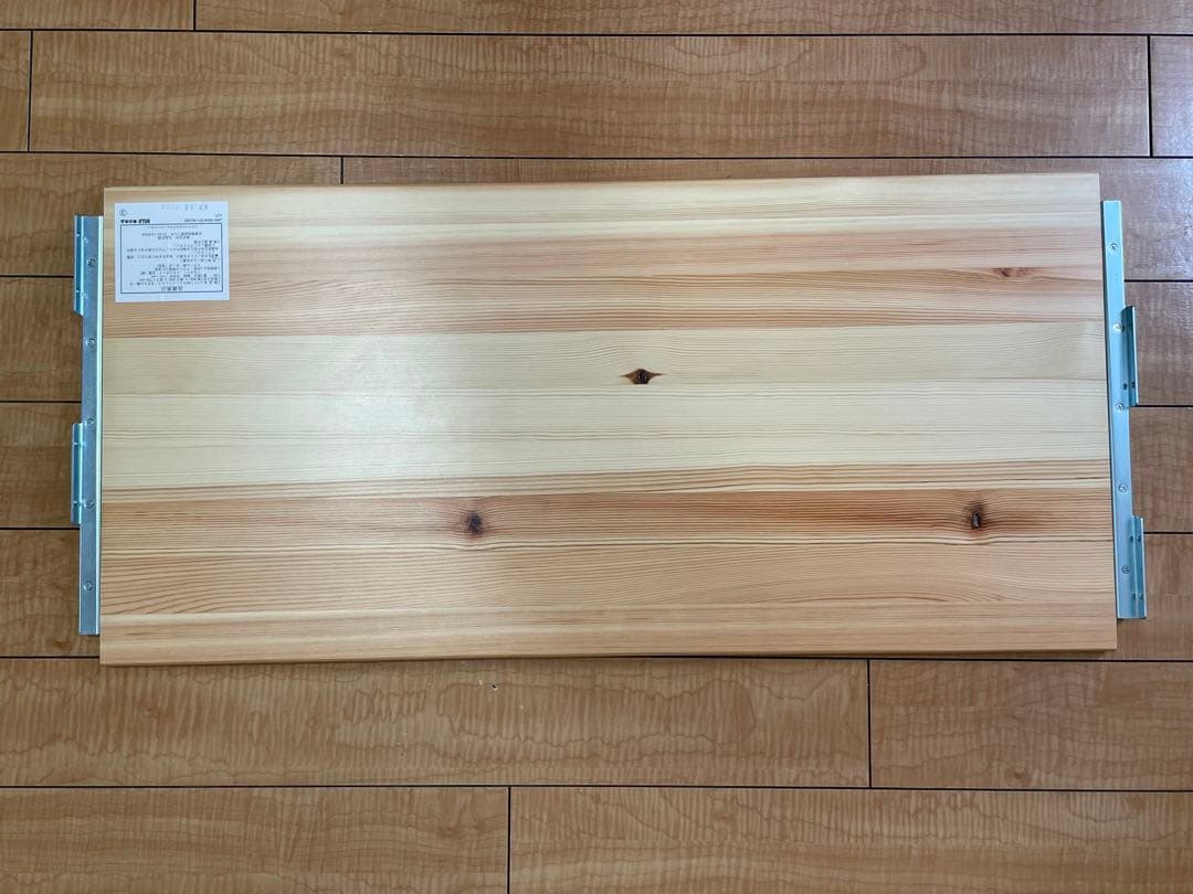 無印良品｜パイン材ユニットシェルフ・棚板・86cm幅用｜5枚セット