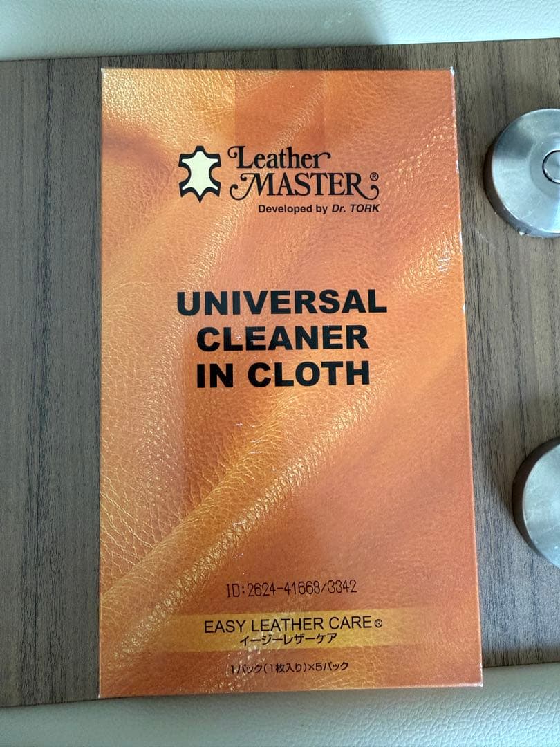 NITORI 電動ソファ（2人掛け／収納テーブル付き）