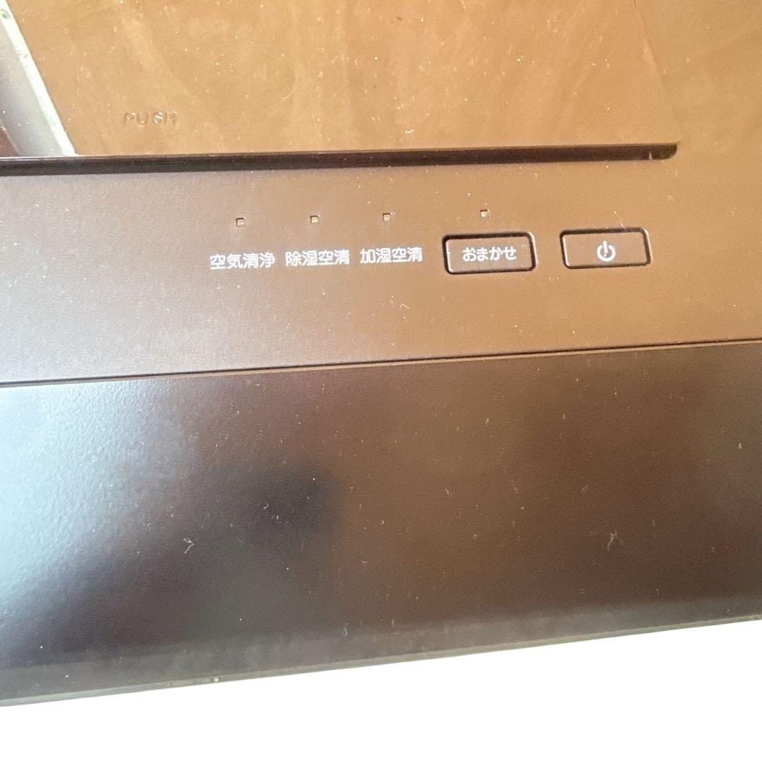 【2021年製】ダイキン MCZ70XBK-T 除加湿空気清浄機　うるるとさらら