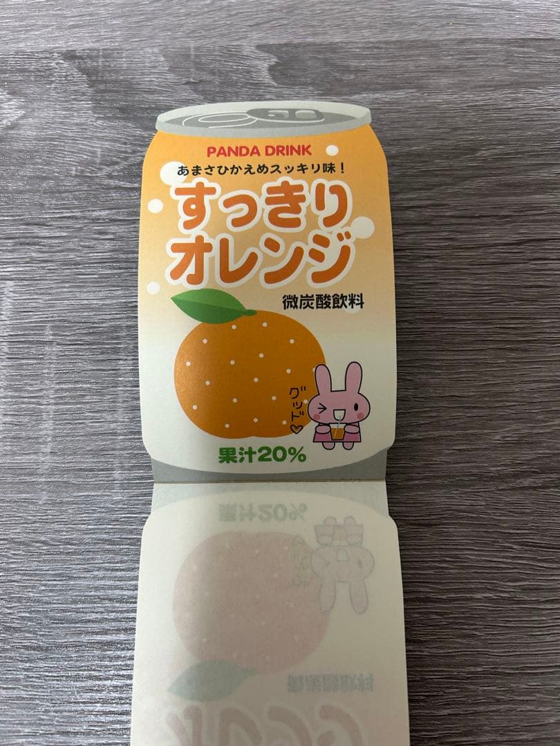 【希少】平成レトロ　メモ帳　パンダドリンク　ドリンクメモ