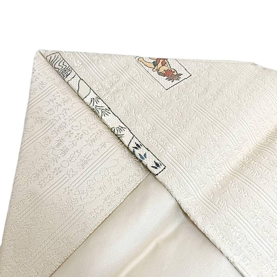 エ*ド様 華 名古屋帯 河童 相撲 童子