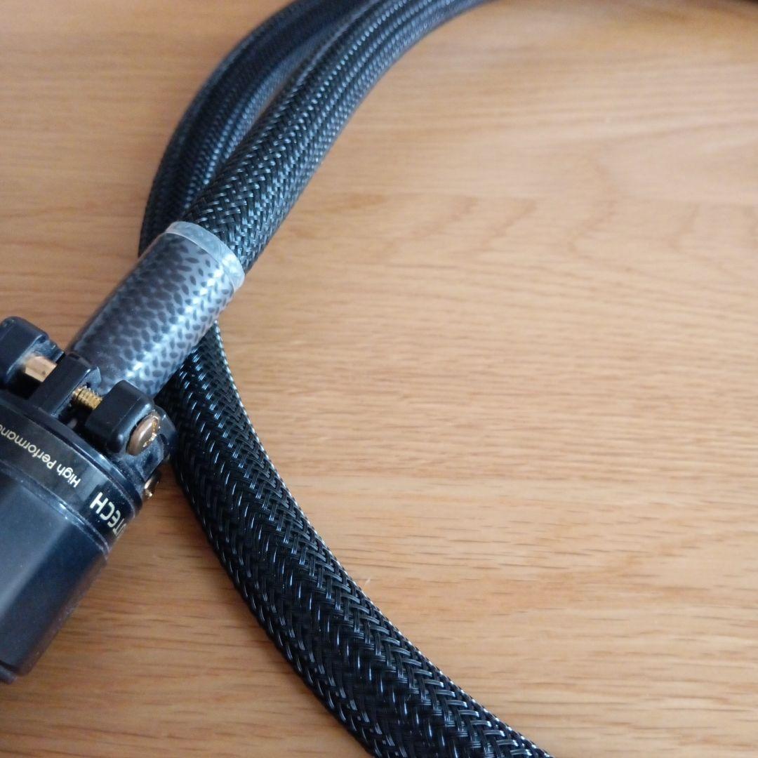 FURUTECH The Empire 電源ケーブル　フルテック　1.5m