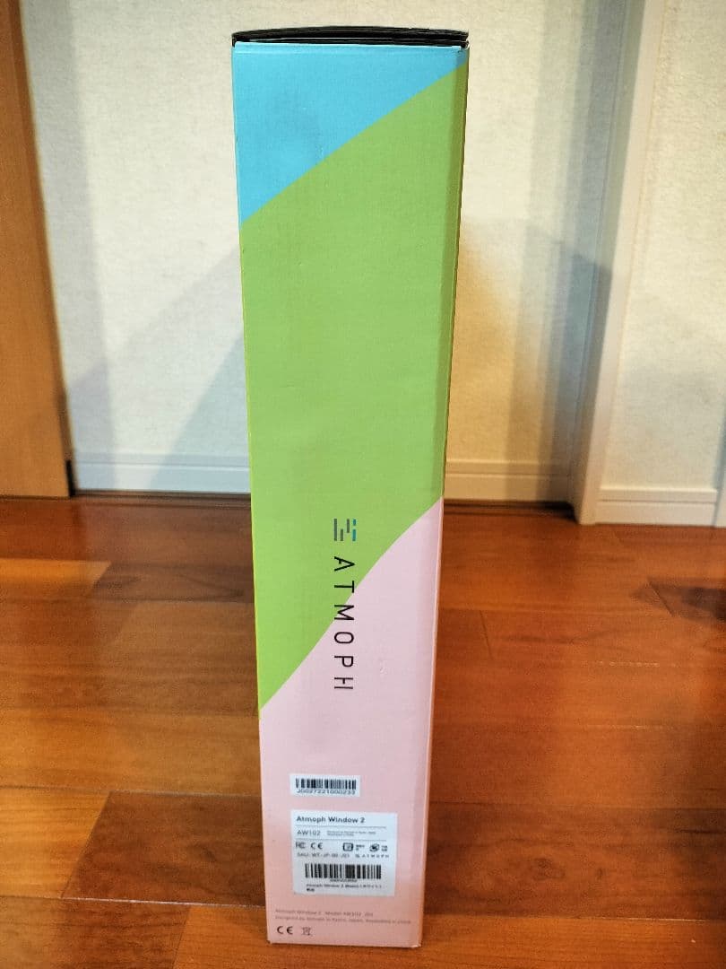 MU Atmoph Window 2 ディスプレイ ウッドフレーム