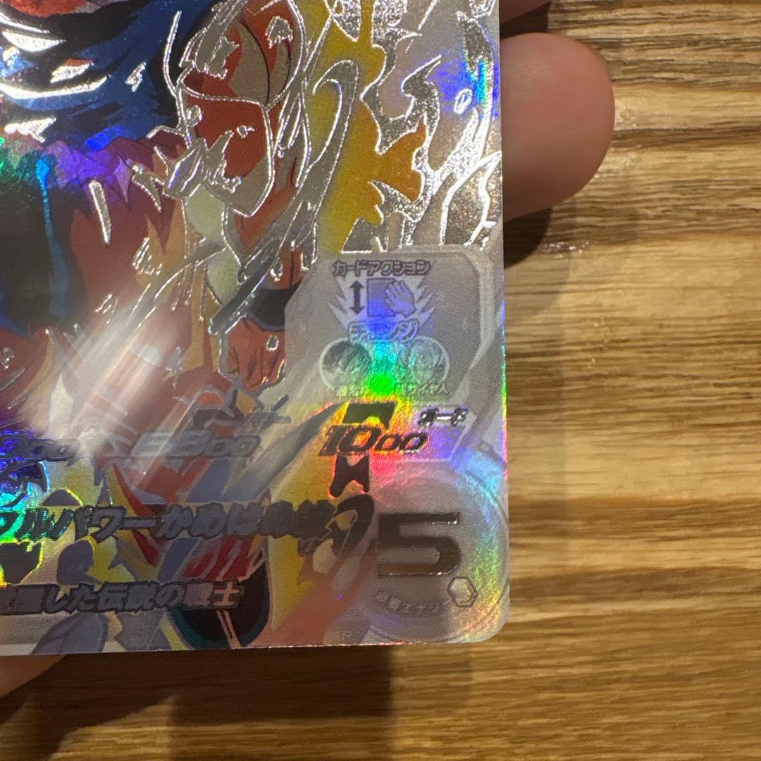 ドラゴンボールヒーローズ　孫悟空　BM3-SEC2-LC