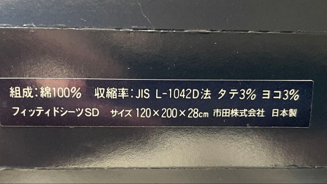 新品未使用✳︎ラルフローレンホーム✳︎花柄✳︎フィッテドシーツセミダブル