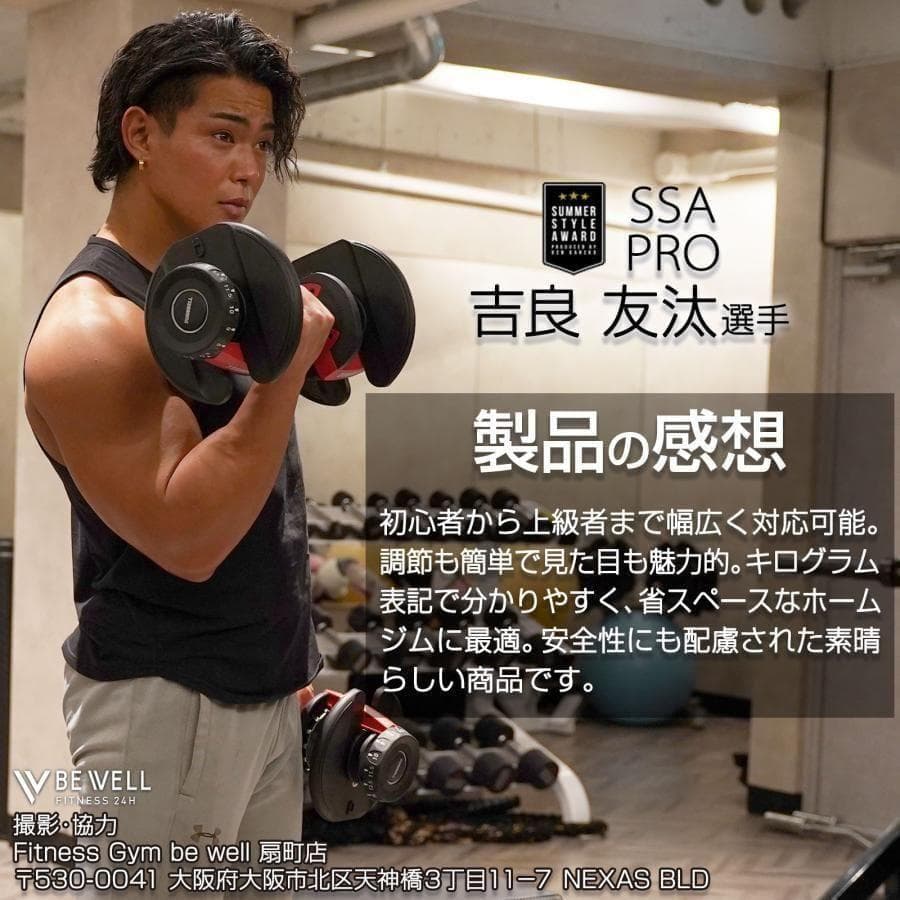B2599ダンベル 可変式 40kg 2個セット 多機能 グレー