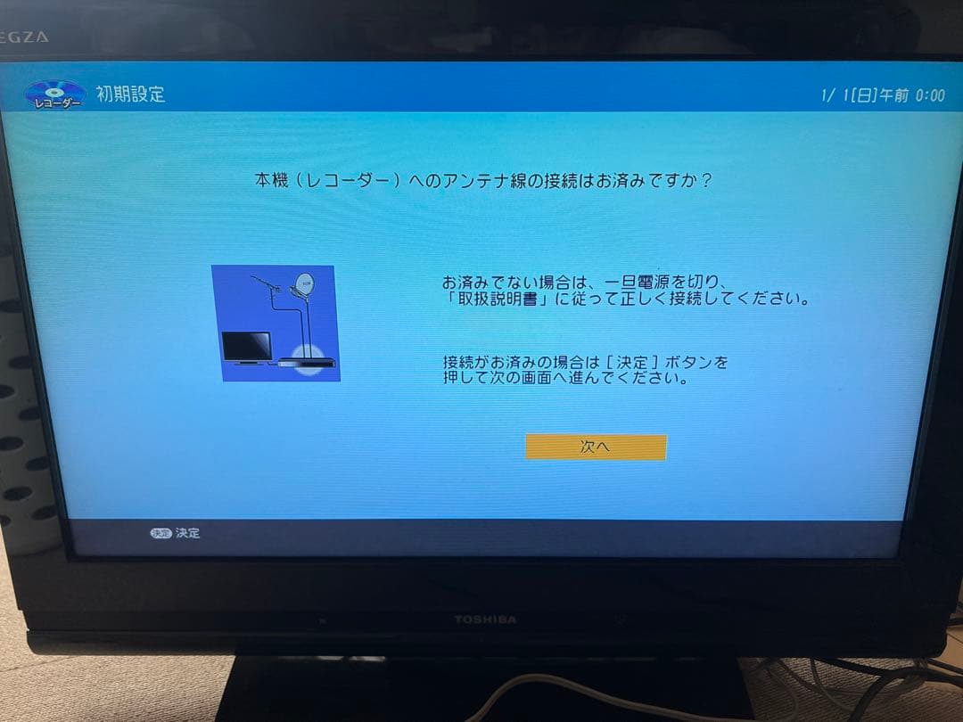 ス*ー様 AQUOS ブルーレイレコーダー 本体