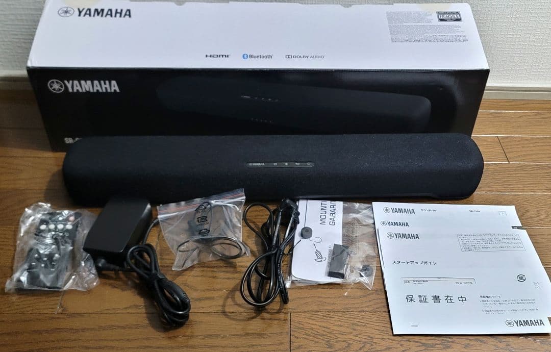 YAMAHA サウンドバー SR-C20