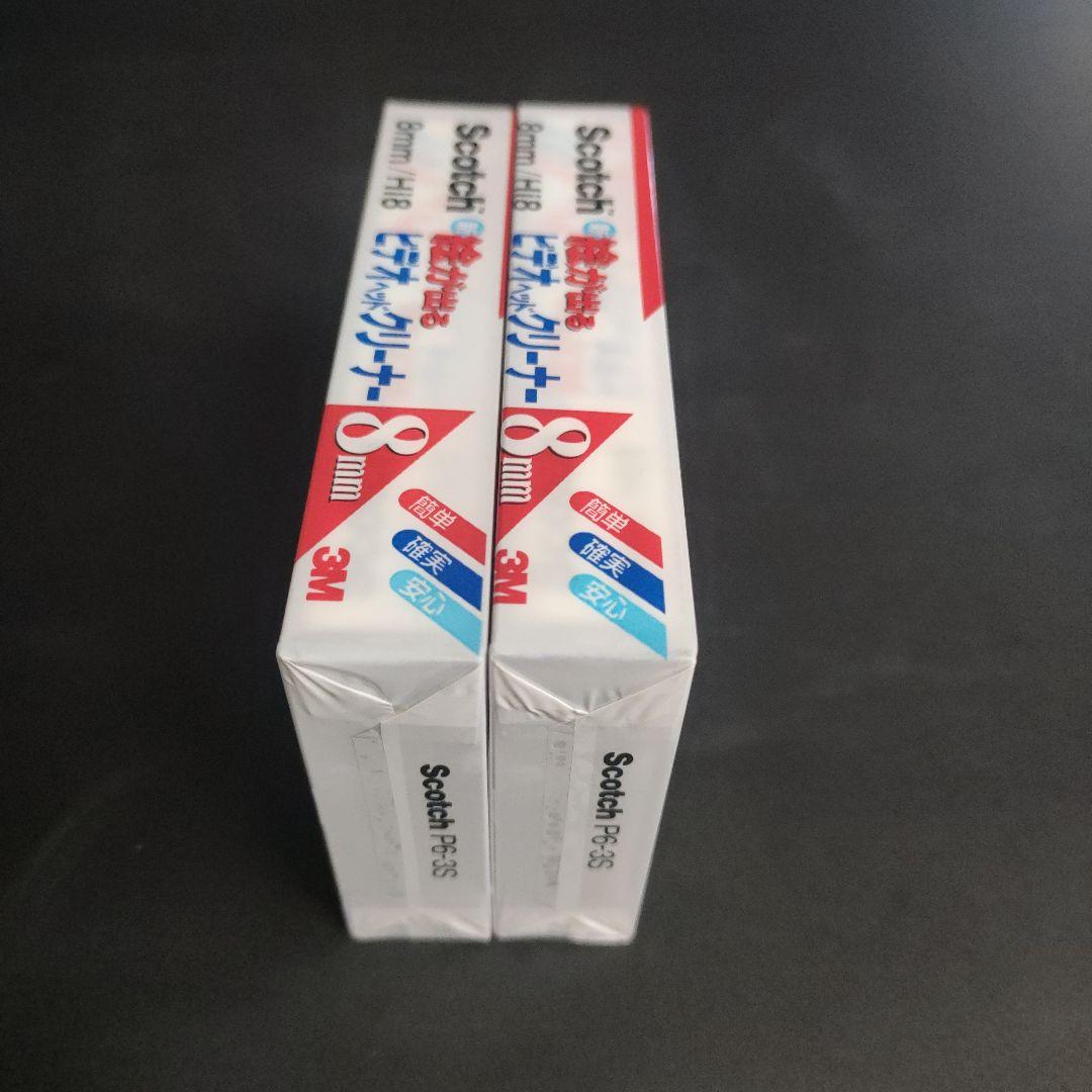 Scotch 新絵が出るビデオヘッドクリーナー8mm/Hi8　新品 2個セット