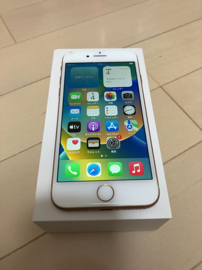 Apple iPhone 8 シルバー 64G本体