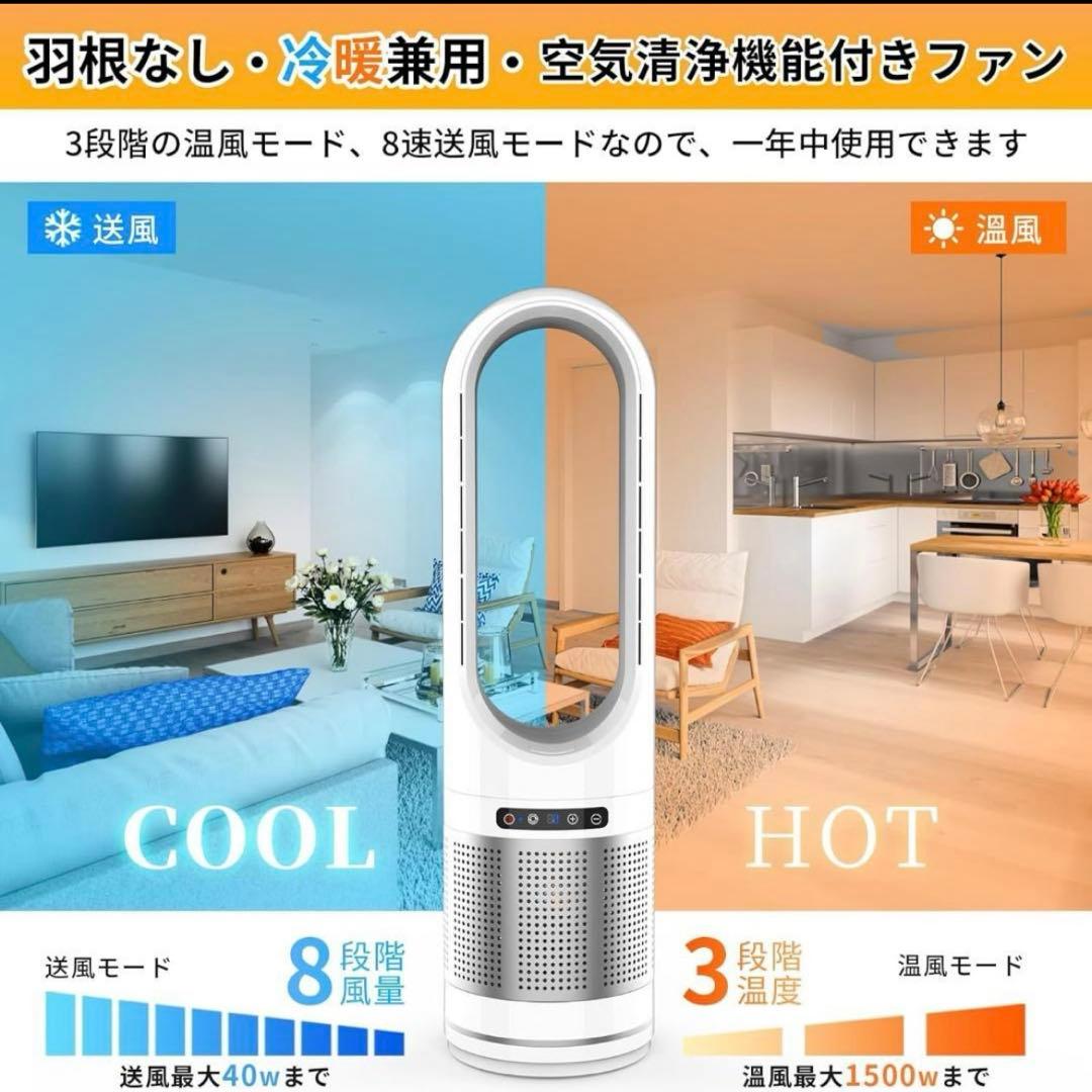 ま*み様 セラミックファンヒーター ブラック　温風　冷風