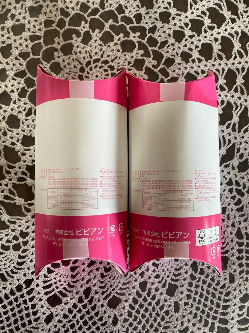 ガイアの水135の蛇口用交換カートリッジ2個