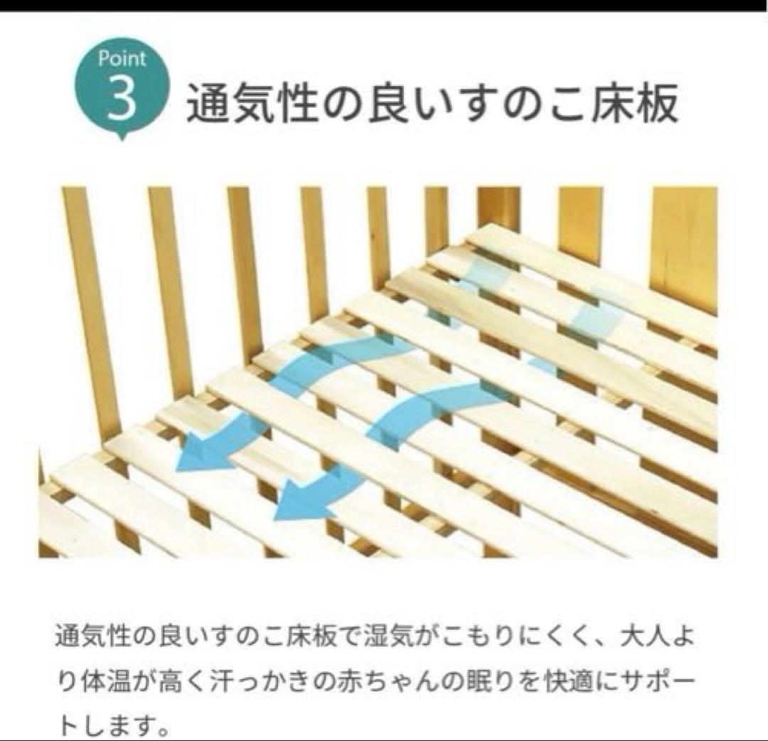 新品未使用　送料無料　ヤトミ　ベビーベッド　新生児　ミニタイプ　白　ホワイト