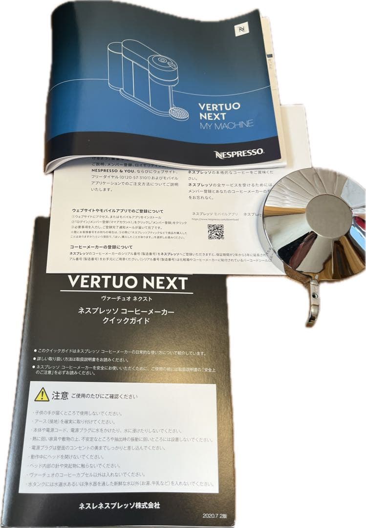 特価Nespresso ヴァーチュオ ネクストクラシックブラック GCV1-BK