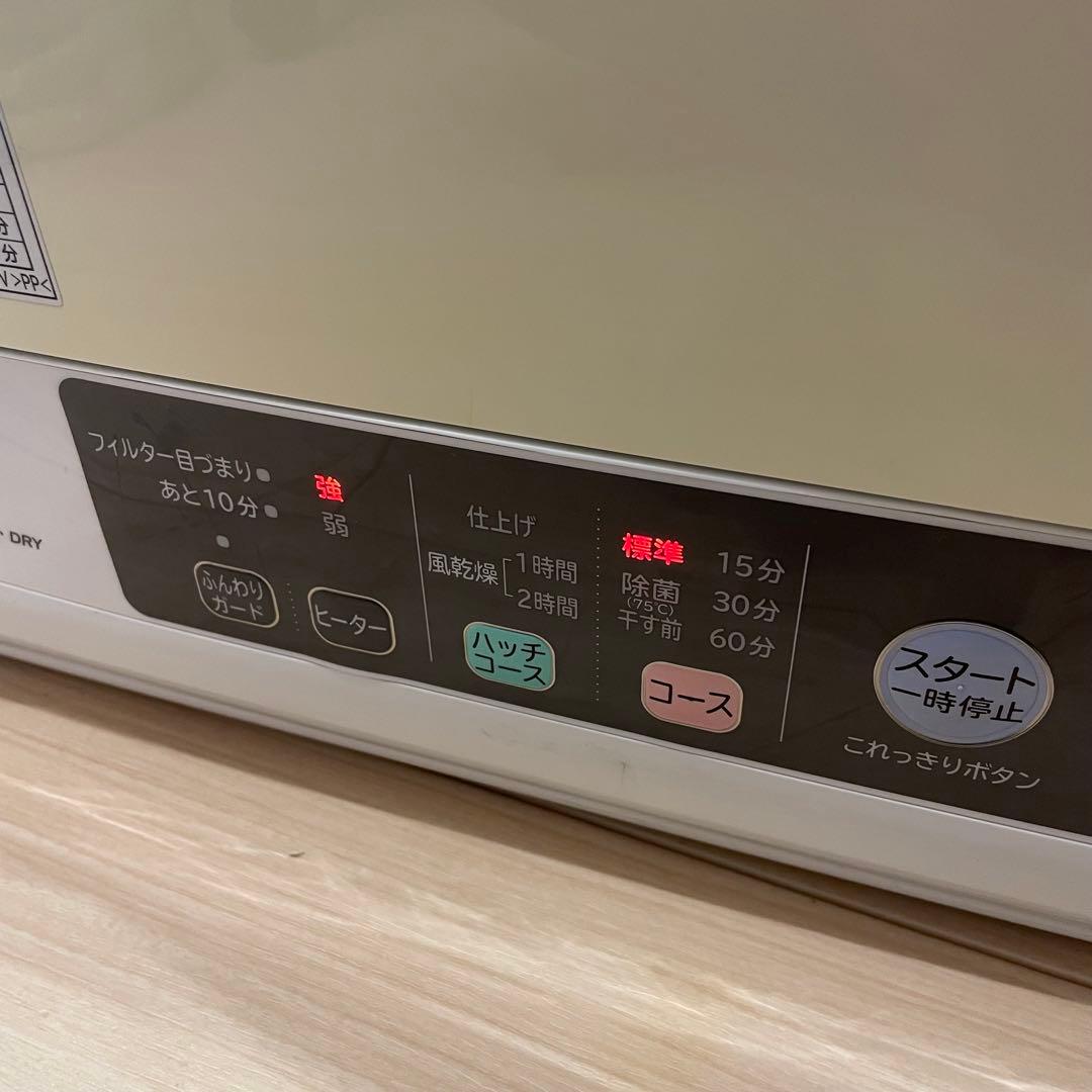 HITACHI 日立 衣類乾燥機 DE-N50WV 2017年製 5kg