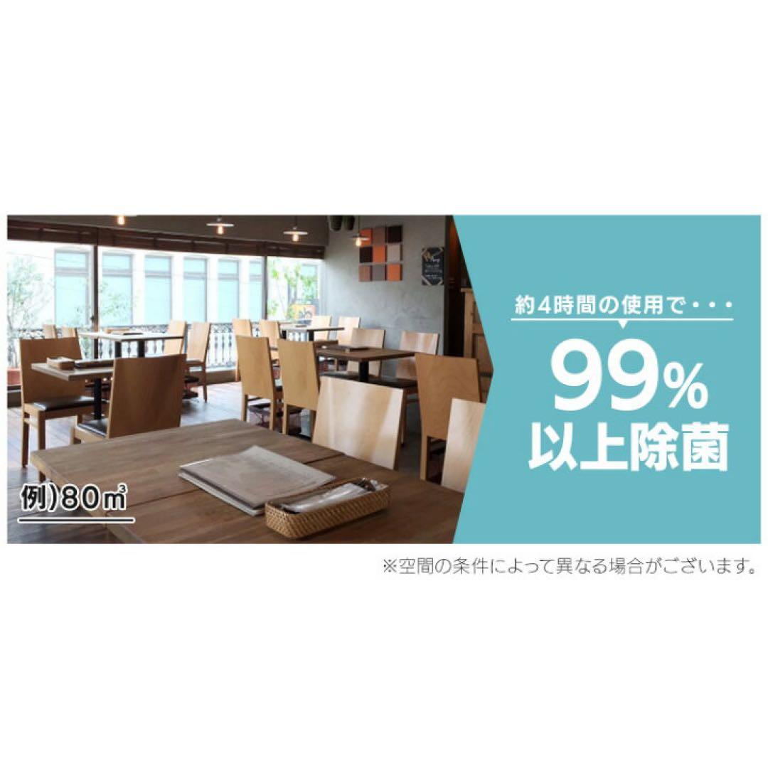 PHILIPS UV-C 空気除菌器 UVCA200 感染リスク低減 感染予防