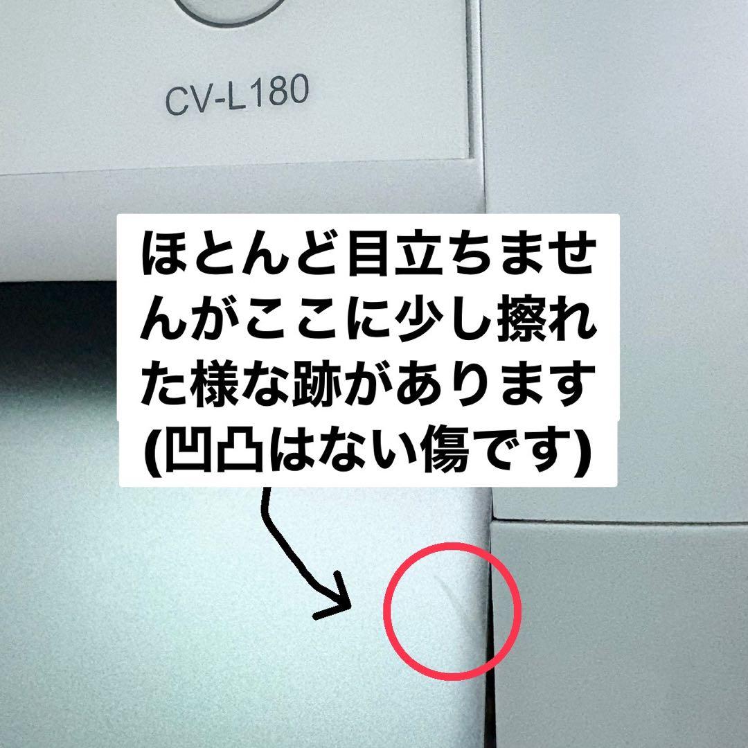 美品　SHARP CV-L180 白　20畳　衣類乾燥除湿機　プラズマクラスター