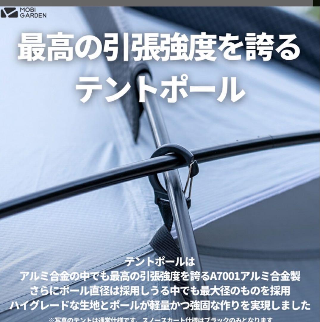 新品 スノースカート仕様 ベスタピュール&ルーフ付COMMANDER185黒