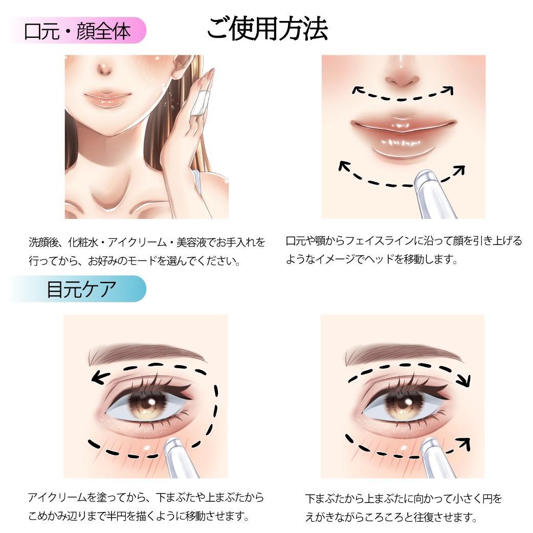 10台セット 美顔器 イオン導入 目元 ケア 超音波 口元 美肌 フェイスケア