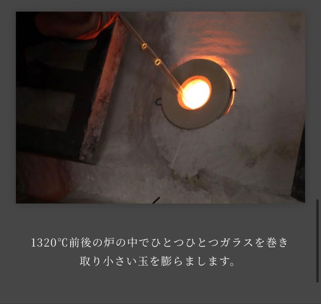 完全受注生産品 鬼滅の刃 煉獄家の風鈴 江戸風鈴 新品未使用