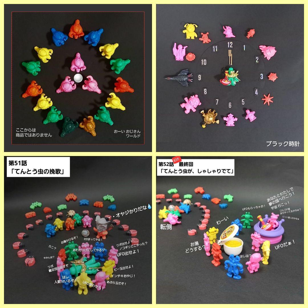 ヤークスン【ブラックエンド】ウルトラ 怪獣 消しゴム 特撮 当時もの