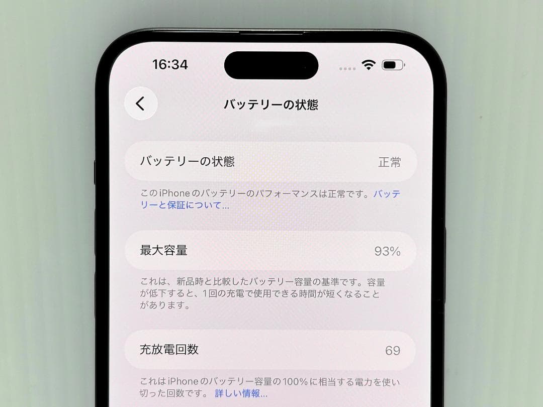 国内版 SIMフリー iPhone 15 Plus 128GB ブラック