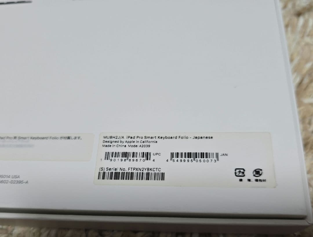 iPadPro Smart Keyboard Folio 12.9インチ第三世代